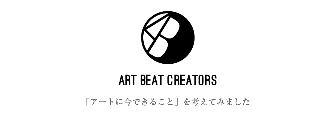ART BEAT