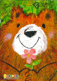 ありがとうくま